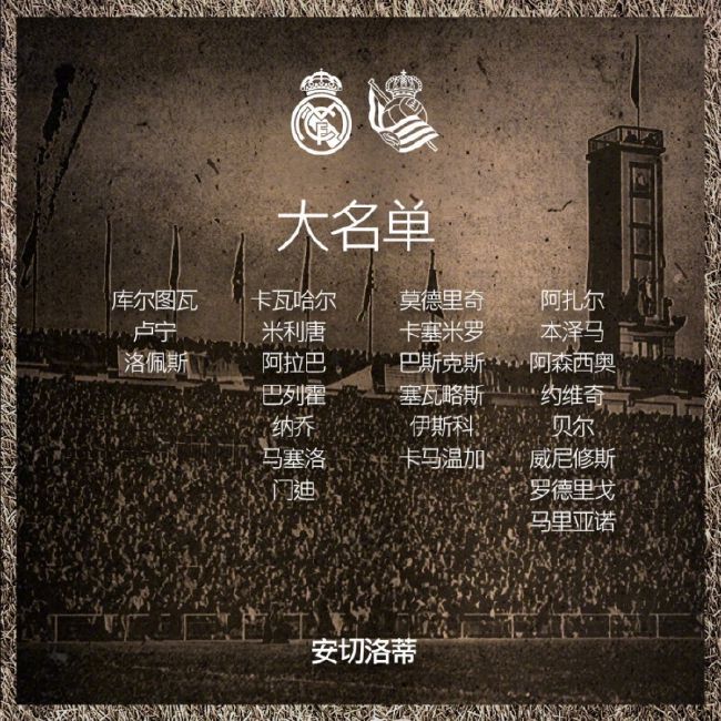 再谈续约——俱乐部希望我继续工作，这很重要，我并没有着急。
